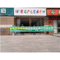 扬州欣洁佳除甲醛