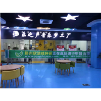 扬州欣洁佳除甲醛