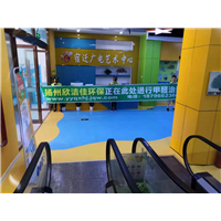扬州欣洁佳除甲醛