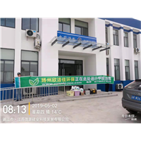 中国边检除甲醛