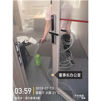 南京高力集团办公大楼除甲醛