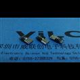 3.6标准MICRO 5P焊线式主体ㄞㄢ公头 铁壳 不短路 
