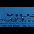 直边直口MICRO无导位=两脚插板带柱DIP7.2 