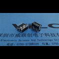 USB 前插后贴+加长针SMT+2脚DIP[山子胶芯】PBT黑胶 