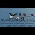 micro usb7.2插脚dip牛角形母座+有反向 