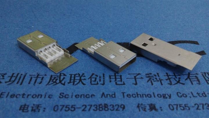 焊线式USB 公头-外壳延长 B款 AM USB公头 