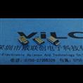 标准焊线式MINI公头/迷你后四-不短路连接器 