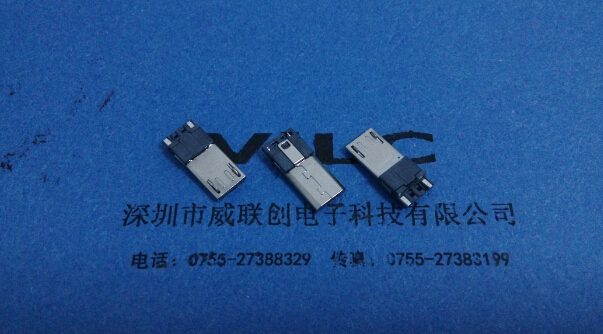 MICRO 5P加长卐2-3短路+主体 焊线公头 
