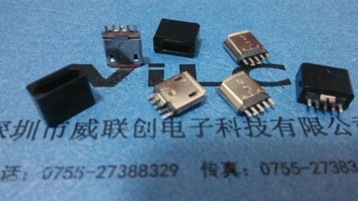夹板MICRO USB母座+夹板0.8/+黑胶*-护套 