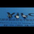 MICRO USB 5P反贴板㊣贴片公头【钢壳带脚DIP】㊣插板 