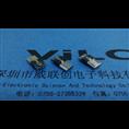 3.6标准MICRO 5P◆焊线式主体公头▓不锈钢 4-5短路 
