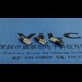 3.6加长⊙●MICRO 5P焊线式公头⊙●铁壳 不短路 