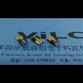 MICRO 焊线式公头无地脚线+弹钩USB 