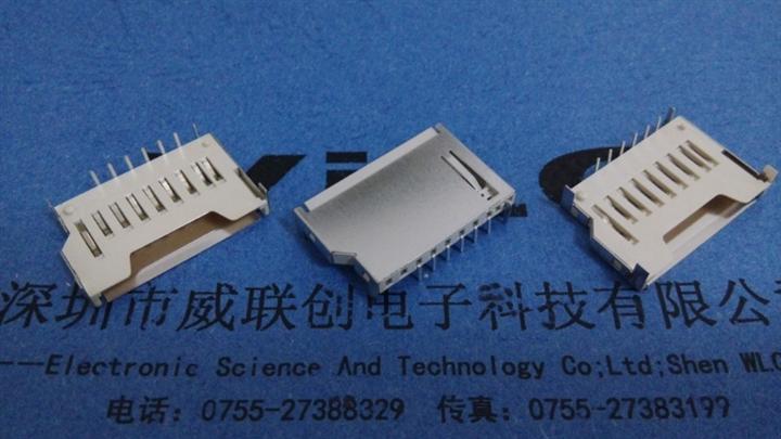 7P-SD短卡卡座DIP/插板带弹片/自弹式卡座+铜端子*数码相机** 