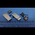 AM 公头焊线式USB⊙●铜/铁端子+PBT黑胶=镀金 