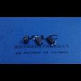 SMT沉板DC-034陷入式ω交流插座 