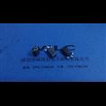 DC电源插座+（DC-00950）破板式◥两脚贴片 