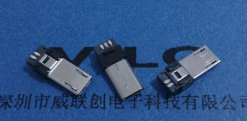 MICRO USB 超长加长型公头==不短路、焊线式-PBT9+环保认证 