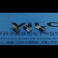 USB连接器-micro-焊线式公头+不短路-铁壳/铜壳 