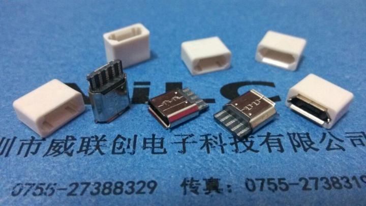 麦克/Micro 5拼焊线式母座〓卷边带护套 