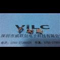 迈克B型母座插脚7.2+DIP加长脚*无卷边 