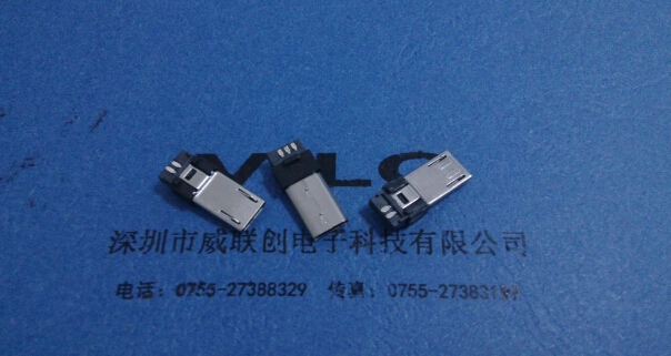 【MICRO 5P USB】前五后五加长型公头-焊线式+ROHS 