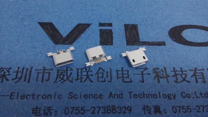MICRO-5P-USB沉板SMT直口0.92 