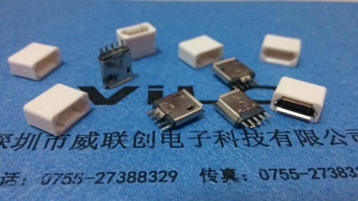 ▲MICRO夹板1.0母座≯SMT-5P USB座子+白色护套▼ 