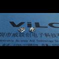 MICRO全加长+长针+长脚 雾锡 镀金15U+DIP7.2 