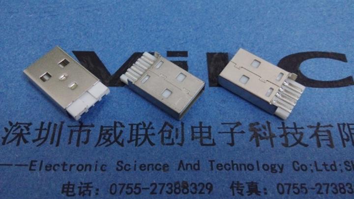 USB 公头AM焊线式+白胶PBT一体式 