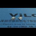 ﻿﻿MICRO USB 5P◇四脚沉板DIP母座¤无焊脚+脚距0.7—1.6 
