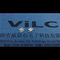 SMT沉板MICRO USB破板1.2~1.6翻边 