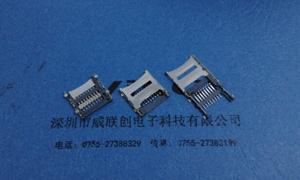 TF-翻盖卡座-1.8H【不锈钢+铜壳】掀盖卡座+四脚全贴片 