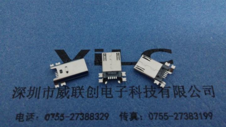 三星MICRO 4脚SMT式公头-带柱++电镀青铜/磷铜=大电流 