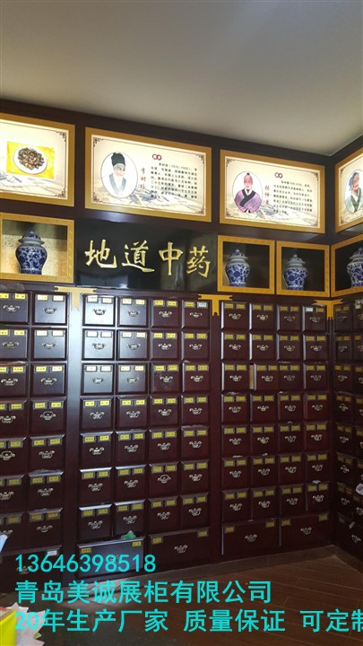 青岛药店展柜制作 