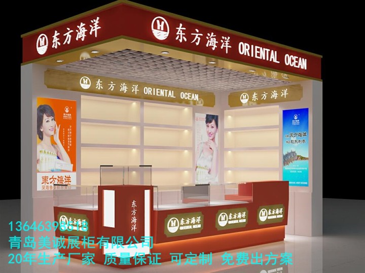 保健品展柜制作 