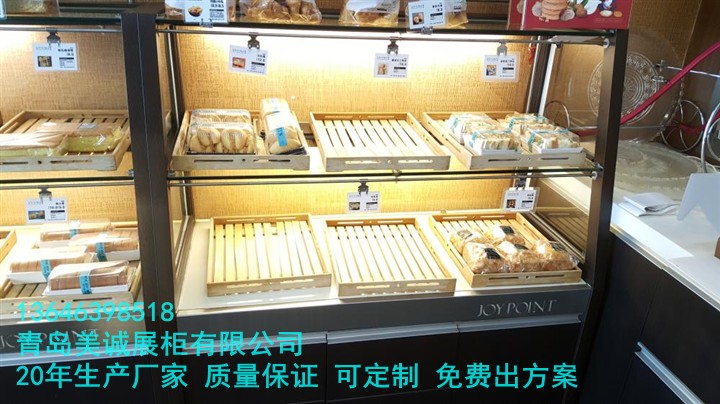 蛋糕柜系列 