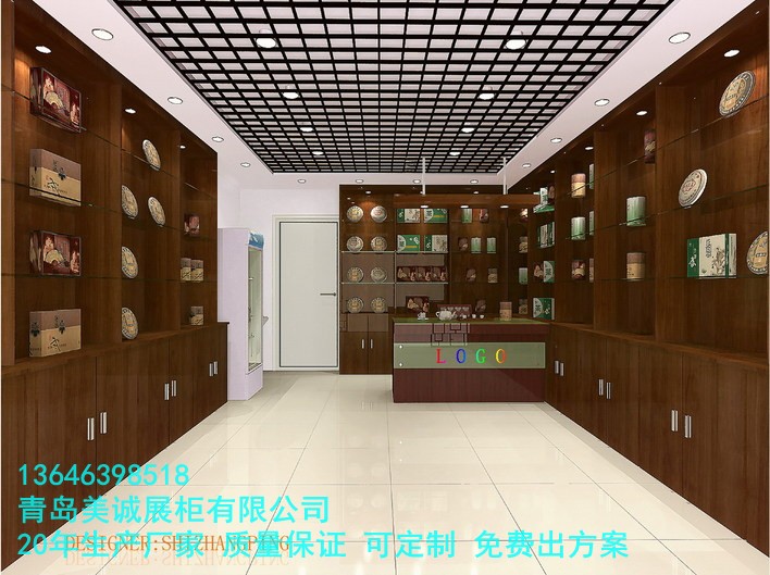 青岛茶叶展柜 
