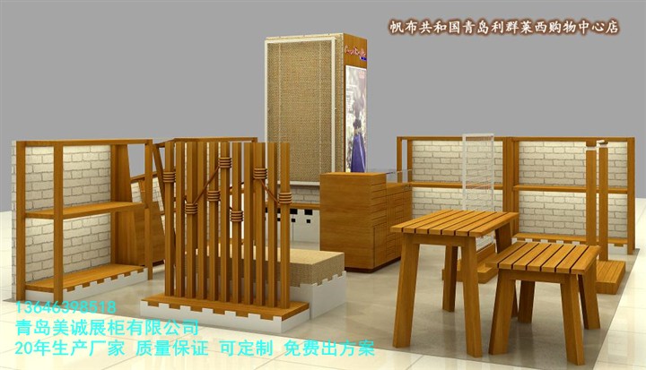 利群莱西购物广场-箱包展柜 