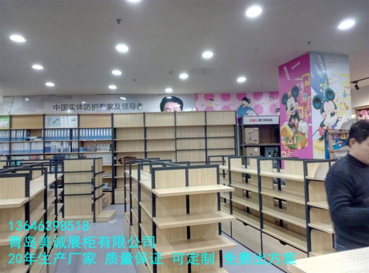 文具店展柜 