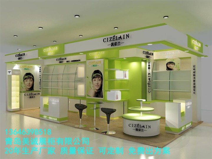 青岛化妆品展柜厂 