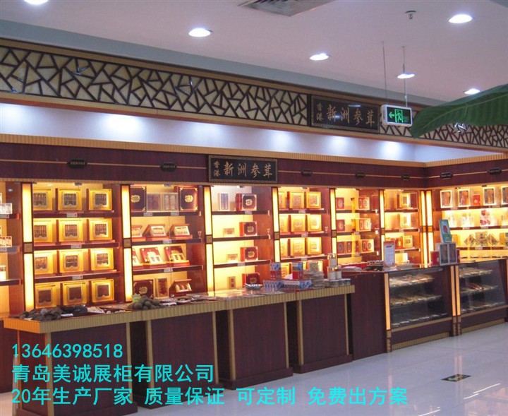 青岛保健品展柜 
