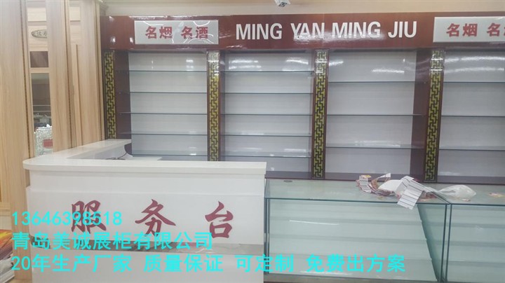 青岛收银台 