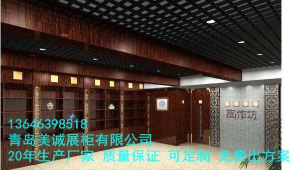 茶叶展柜 