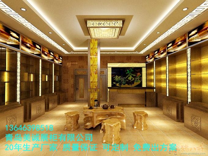 茶叶展柜系列制作 