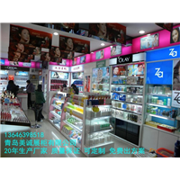 青岛化妆品展柜制作 