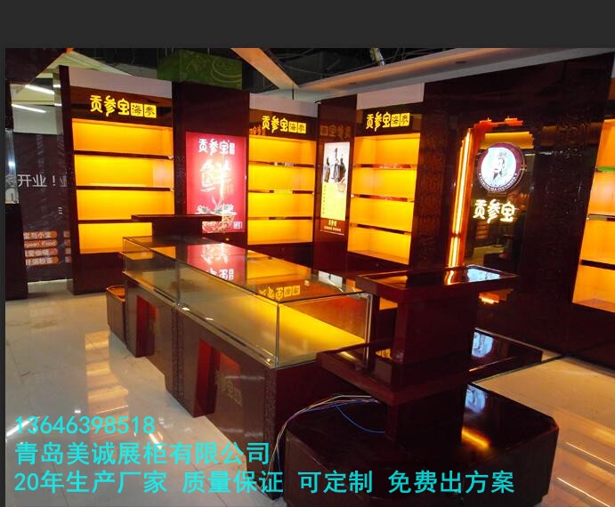 保健品展柜设计 