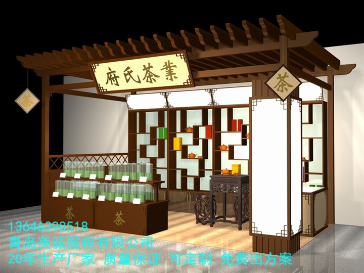 青岛茶叶展示柜 