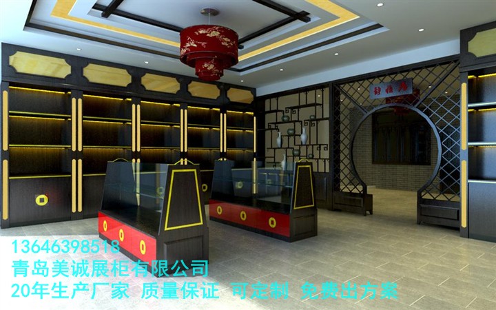 青岛茶叶展柜系列 