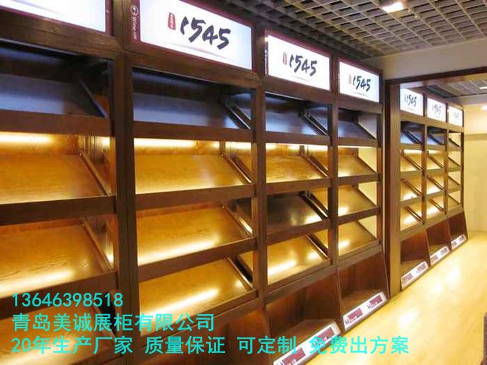 酒水展柜设计 